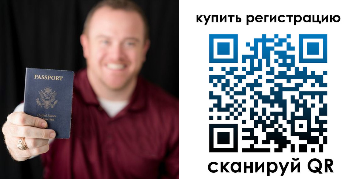 регистрация для школы в Трёхгорном