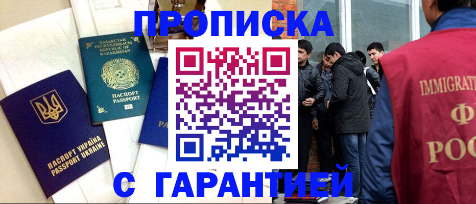 форма 3 в Трёхгорном